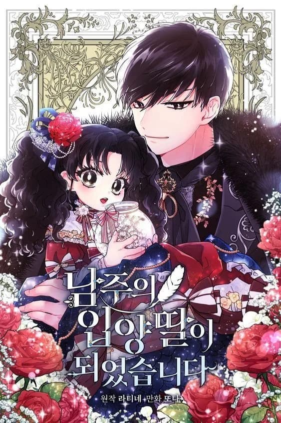 Ana Karakterin Evlatlık Kızı Oldum manga kapağı