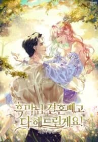 Bay Kötü İle Evlilik Hariç Her Şey manga kapağı