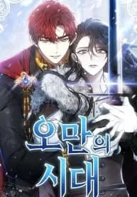 Kibrin Çağı manga kapağı