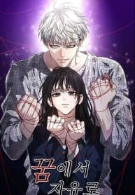 Rüyalardaki Özgürlük manga kapağı