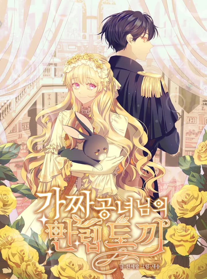 The Fake Princess’ OP Bunny manga kapağı