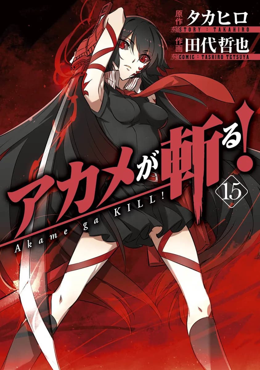 Akame ga KILL! manga kapağı