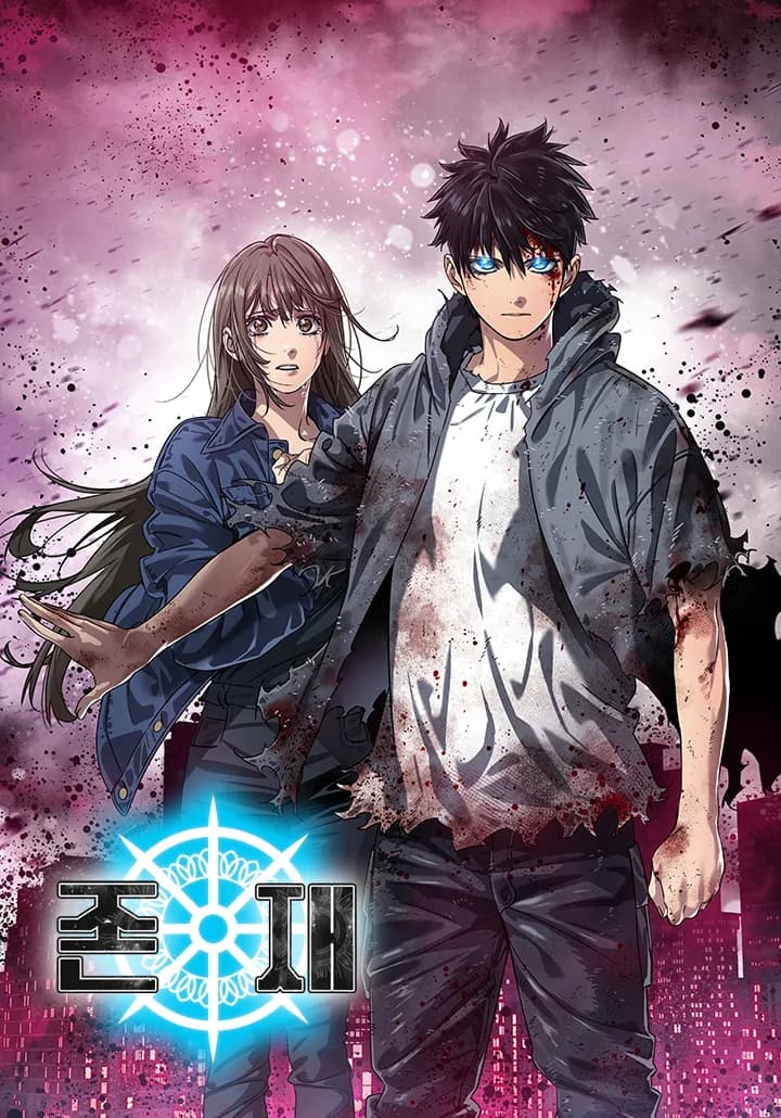 Existence manga kapağı