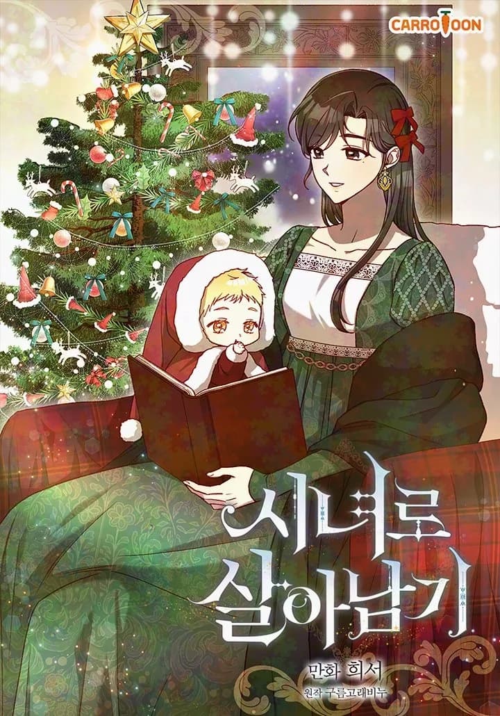 Hizmetçi Olarak Hayatta Kalmak manga kapağı