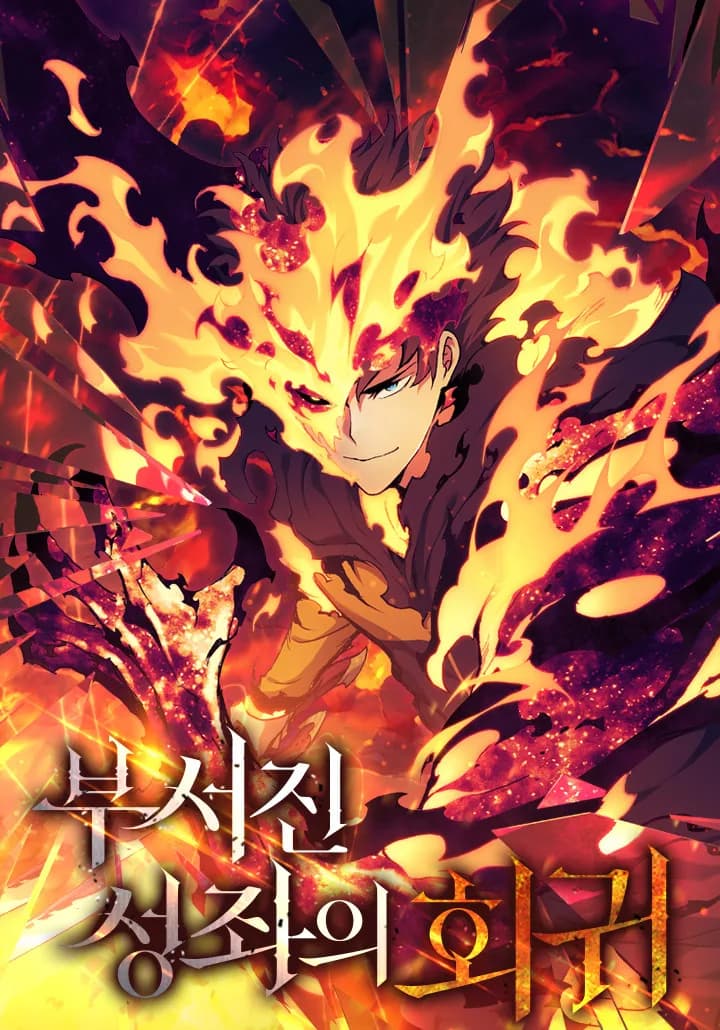 Return Of The Shattered Constellation manga kapağı