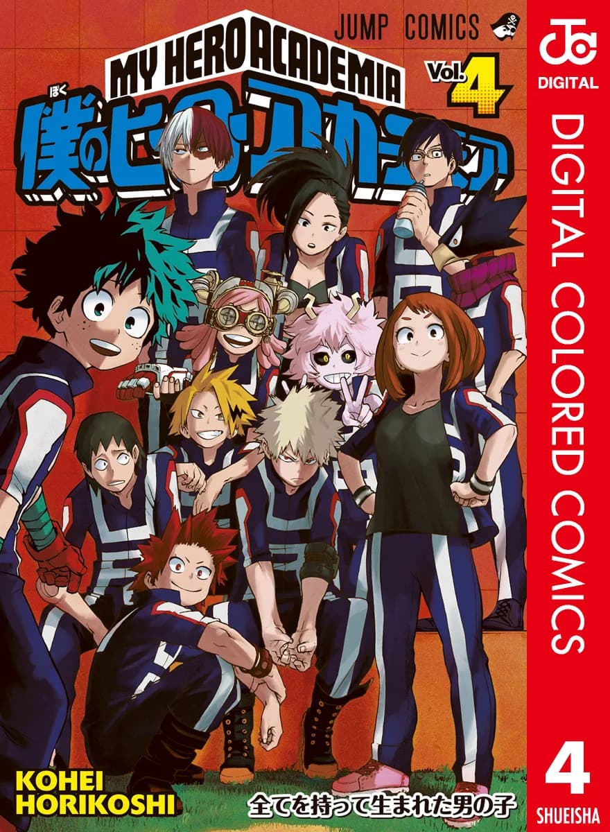 My Hero Academia manga kapağı