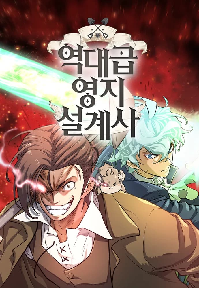 Deli Mühendis manga kapağı