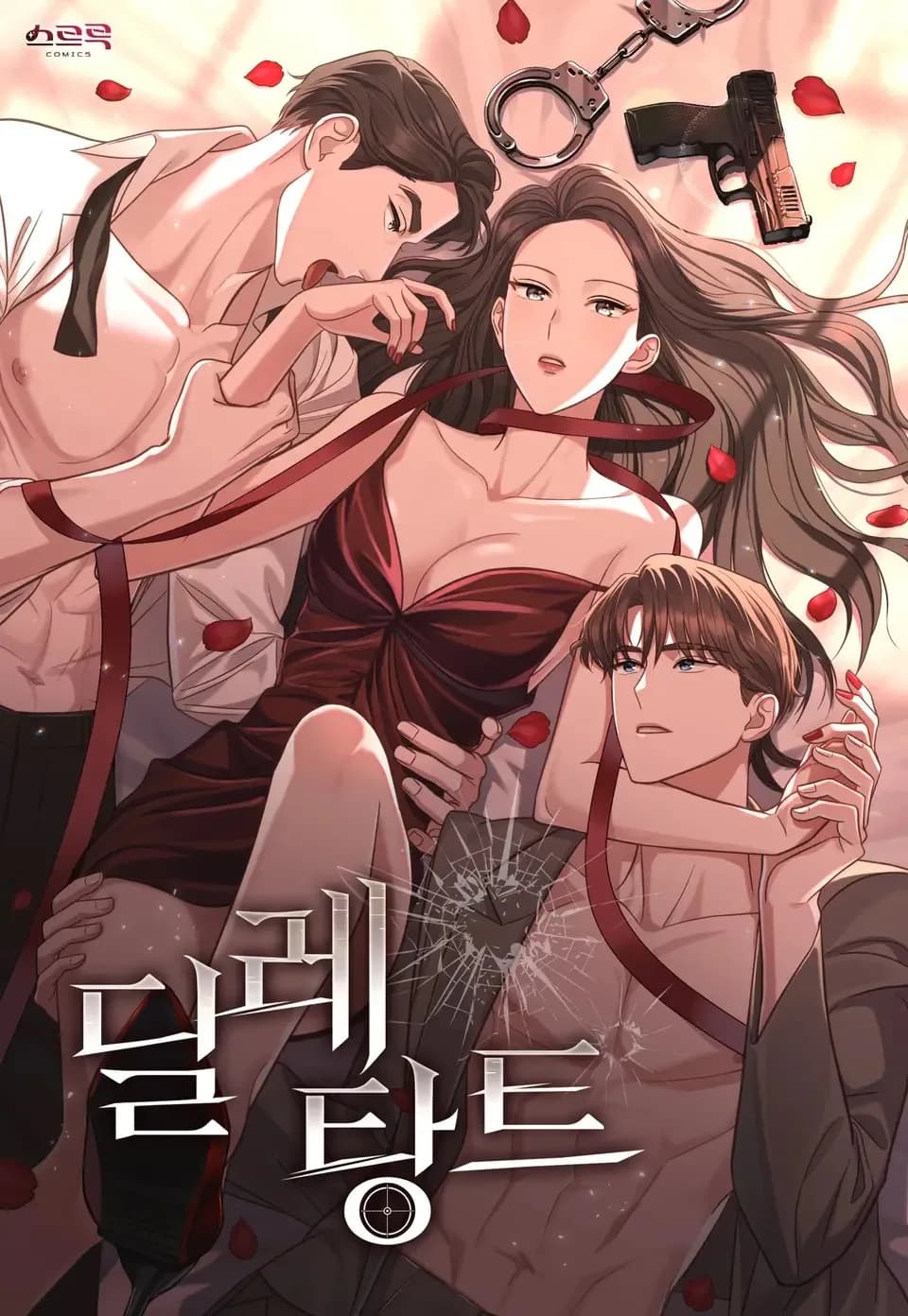 The Dilettante manga kapağı