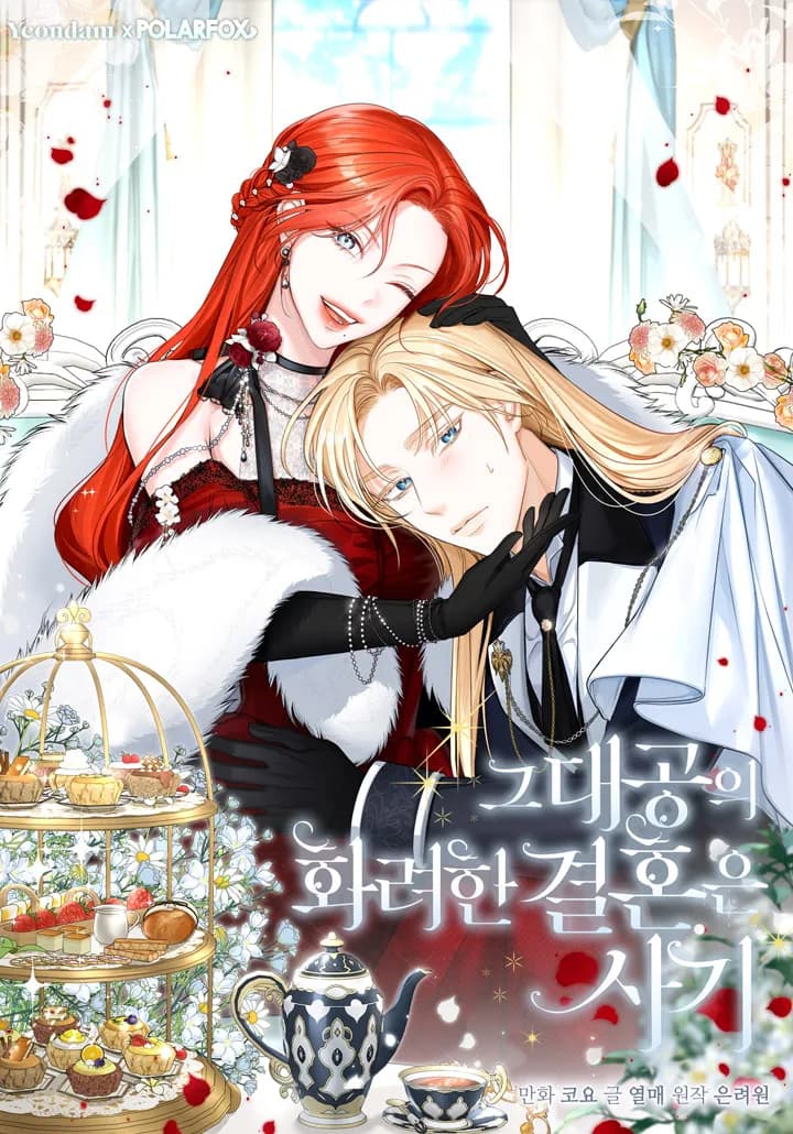 The Archduke’s Gorgeous Wedding Was a Fraud manga kapağı