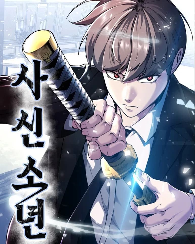 The Boy of Death manga kapağı