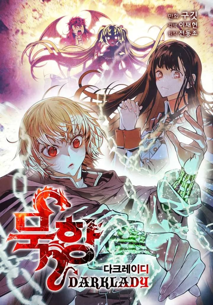 Mookhyang – Kara Leydi manga kapağı