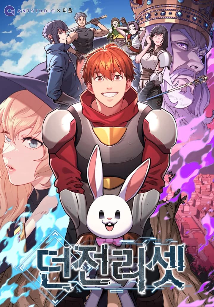 Dungeon Reset manga kapağı