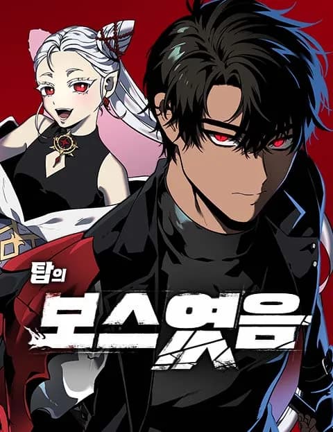 Eskiden Zindan Patronuydum manga kapağı