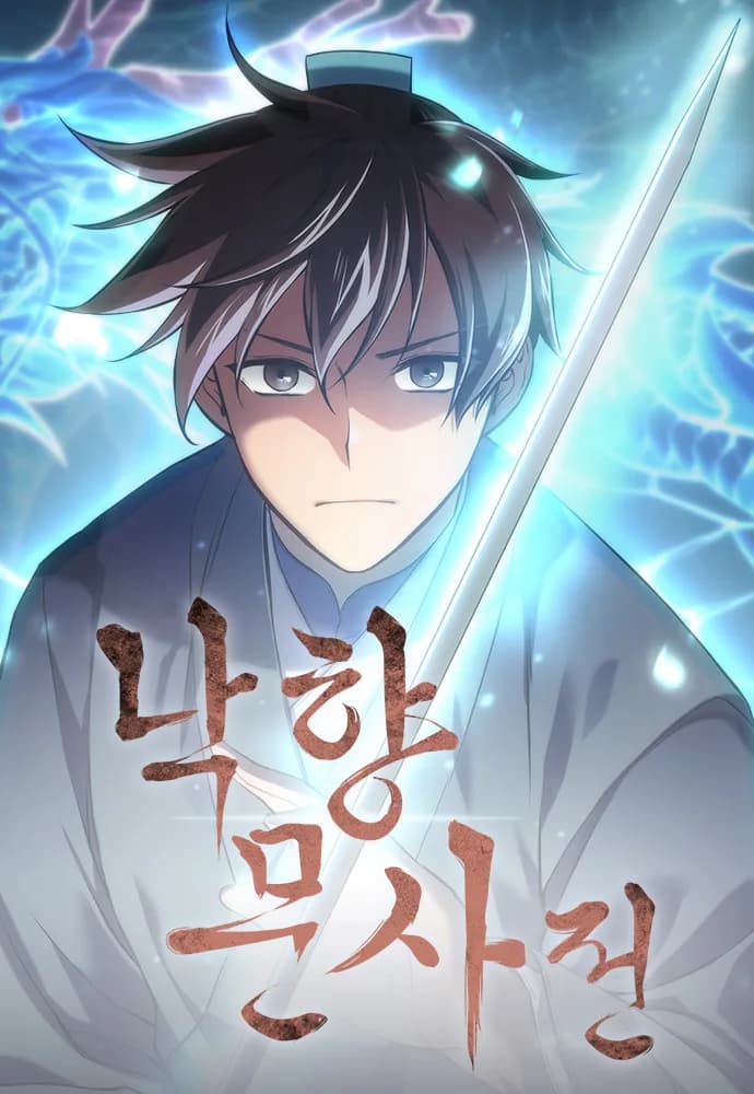 Kırsalda İnzivaya Çekilen Katibin Hikayesi manga kapağı