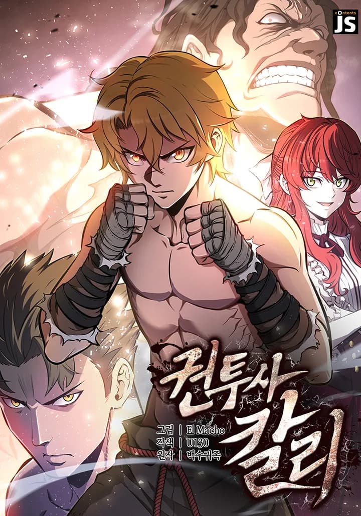 Şampiyon Kalli manga kapağı