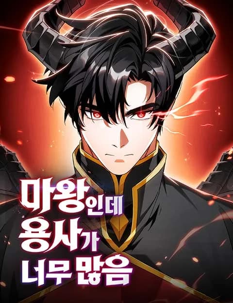 Kahramanlar Tarafından Ezilen Şeytan Kral manga kapağı