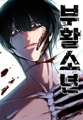 Dirilişin Çocuğu manga kapağı