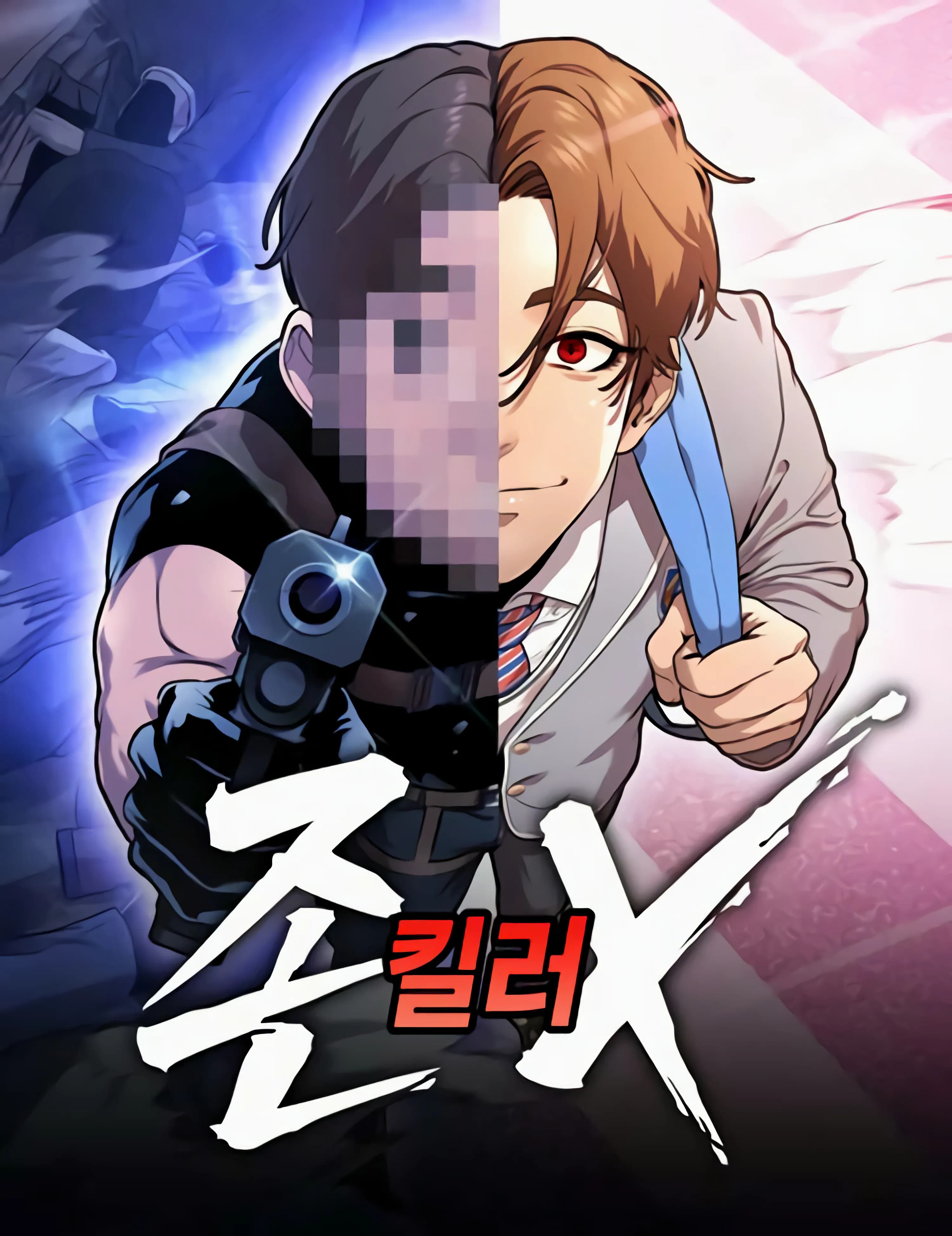 Tuhaf Katil manga kapağı