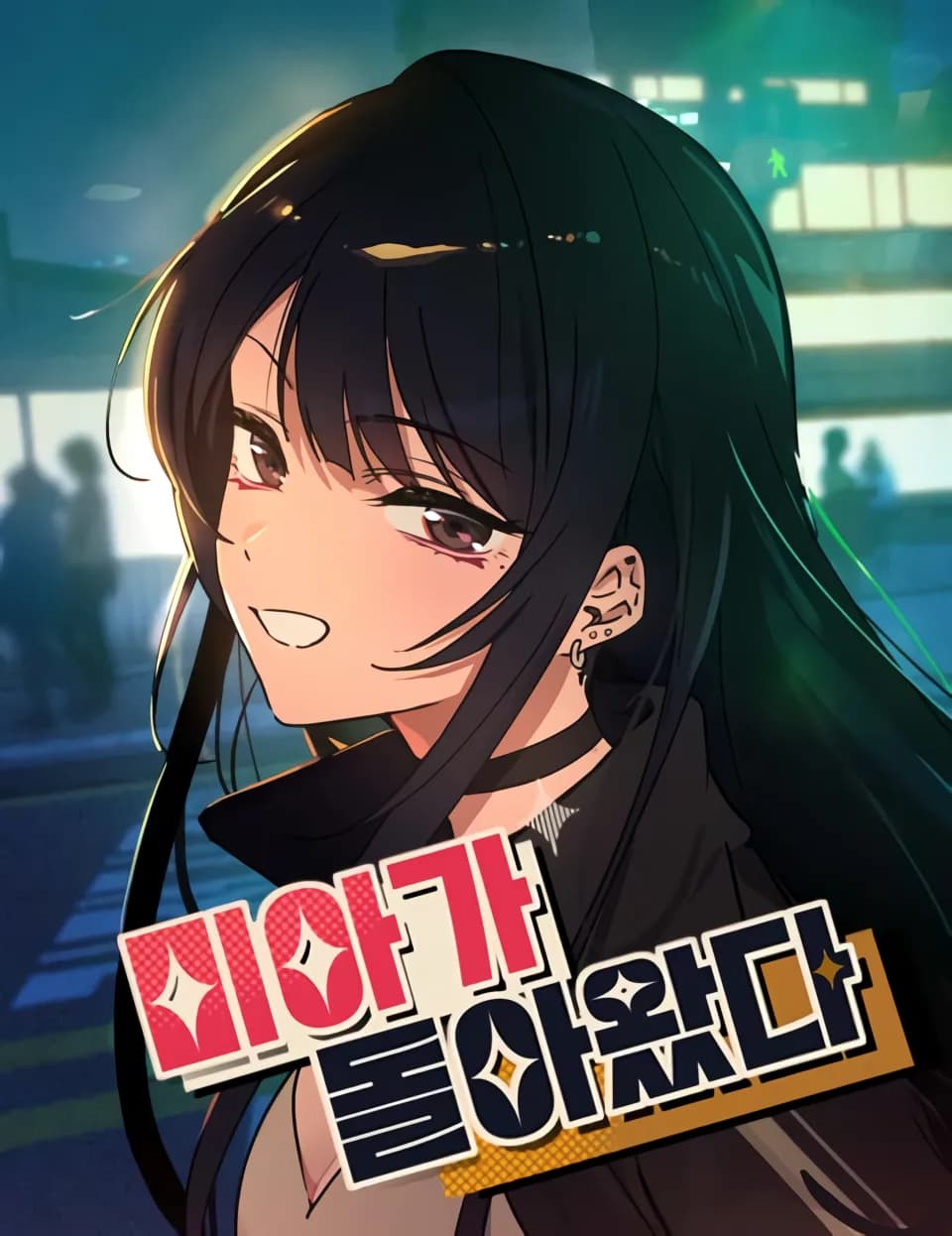 Mia Geri Döndü manga kapağı