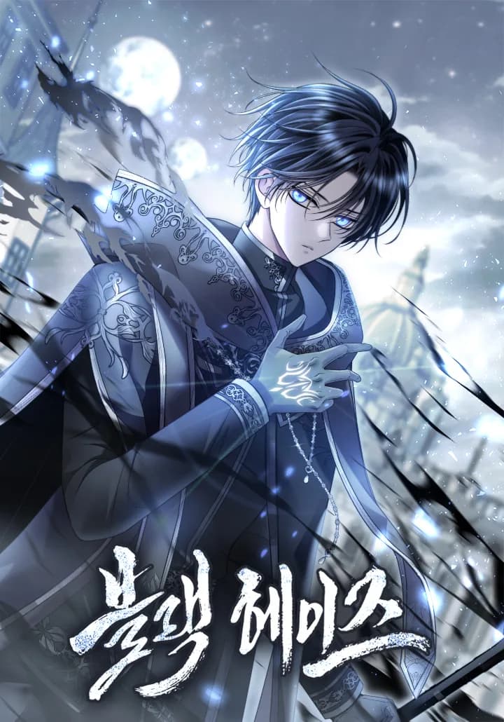 Black Haze [remake] manga kapağı