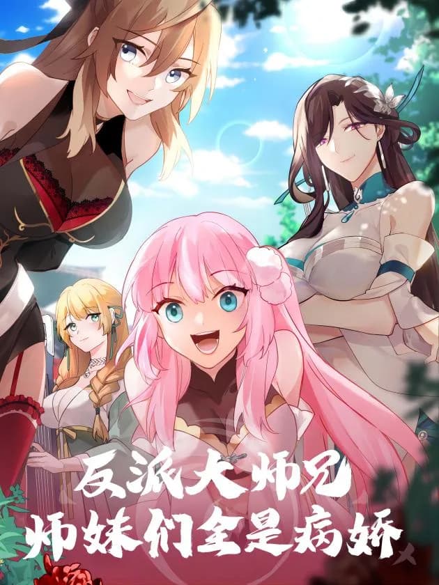 Büyük Kötü Kıdemli Ağabey Ve Onun Tüm Yandere Küçük Kız Kardeşleri manga kapağı