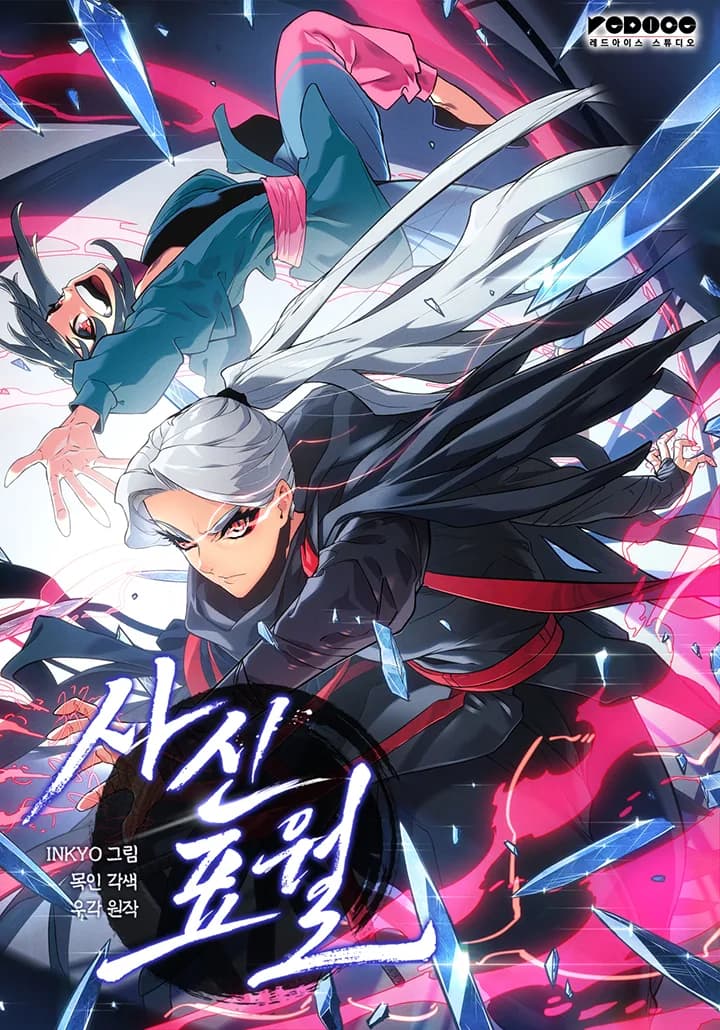 Kanlı Ayın Ölüm Meleği manga kapağı