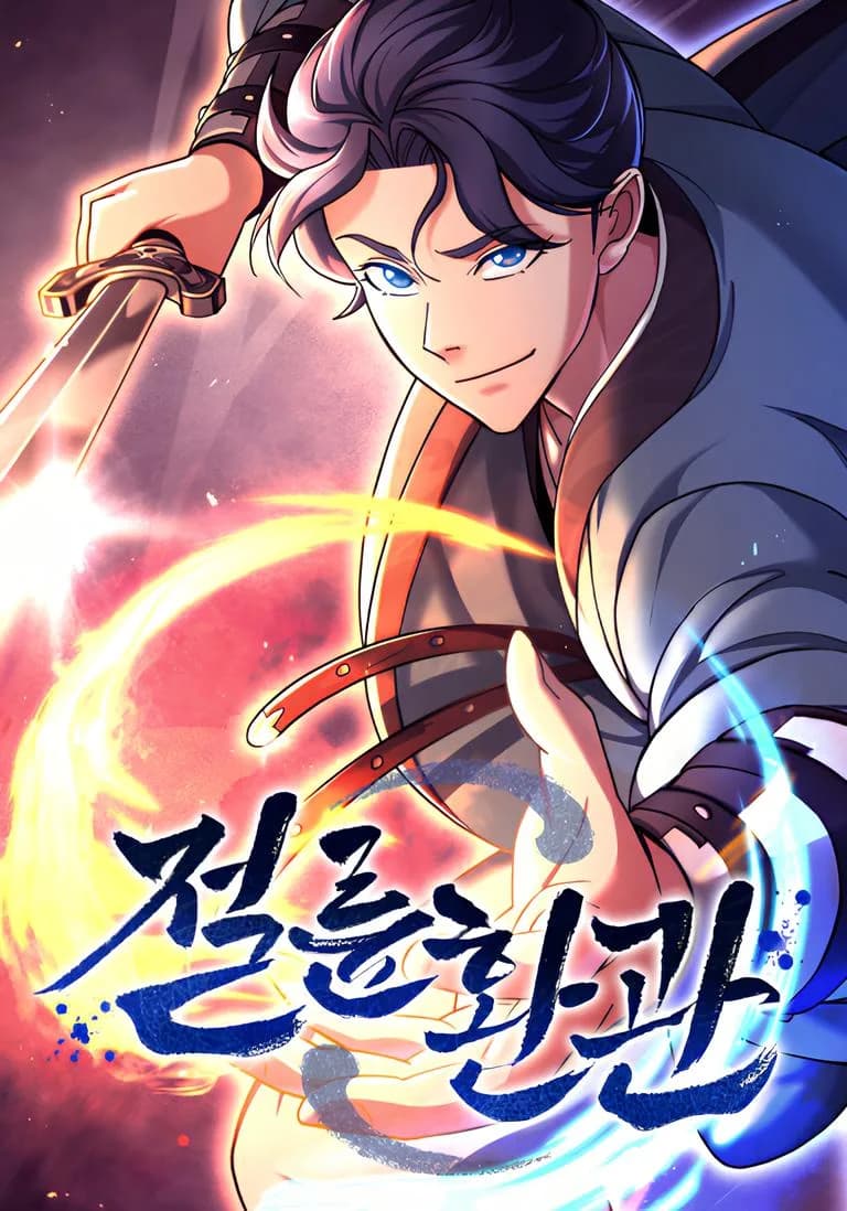 Hadımın İkinci Hayatı manga kapağı