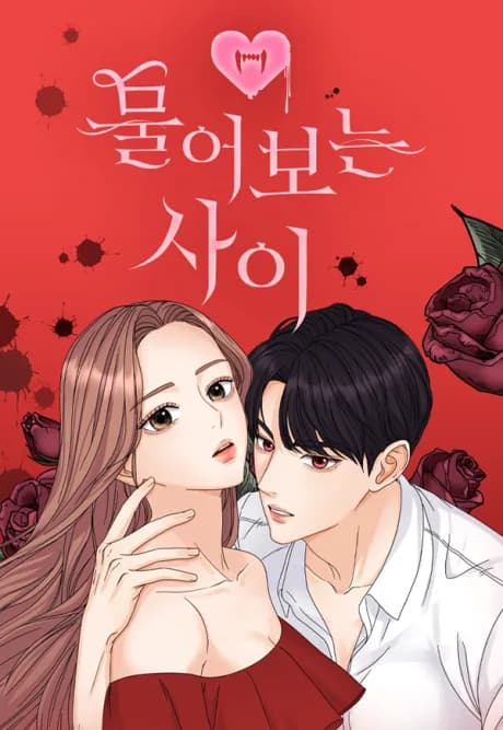Bite Me manga kapağı