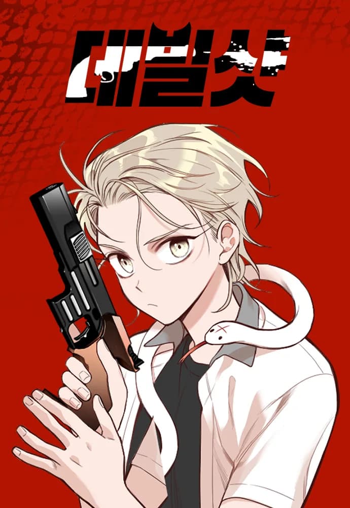 Devil Shot manga kapağı