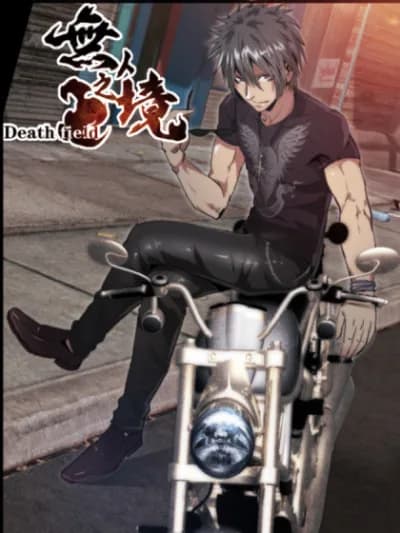 Death Field manga kapağı