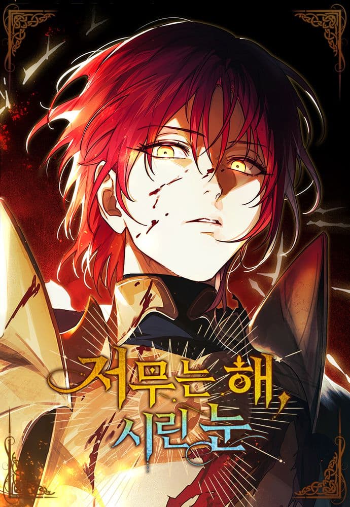 Gözlerindeki Kıvılcım manga kapağı