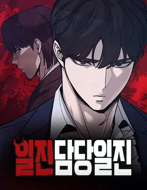 Sorunlu Kabadayı manga kapağı