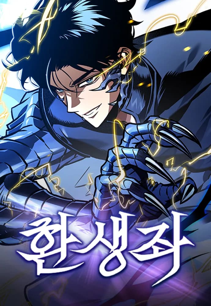 Geri Dönen manga kapağı