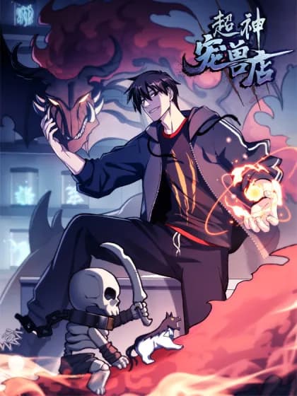 Astral Evcil Hayvan Mağazası (WC) manga kapağı