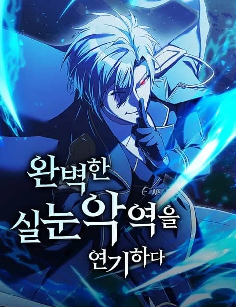Kızıl Gözlü Tilki manga kapağı