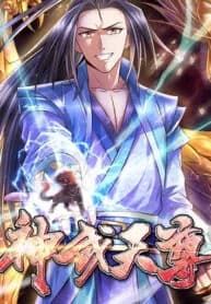 Shenwu Tianzun manga kapağı