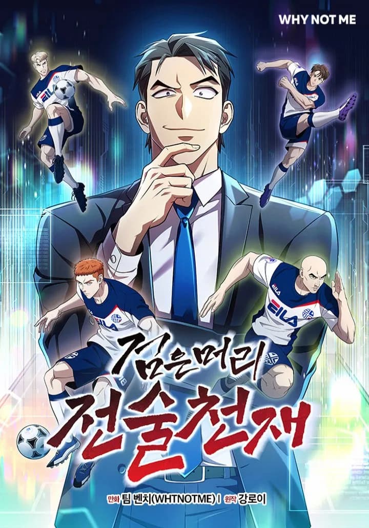 Siyah Saçlı Taktik Dehası manga kapağı