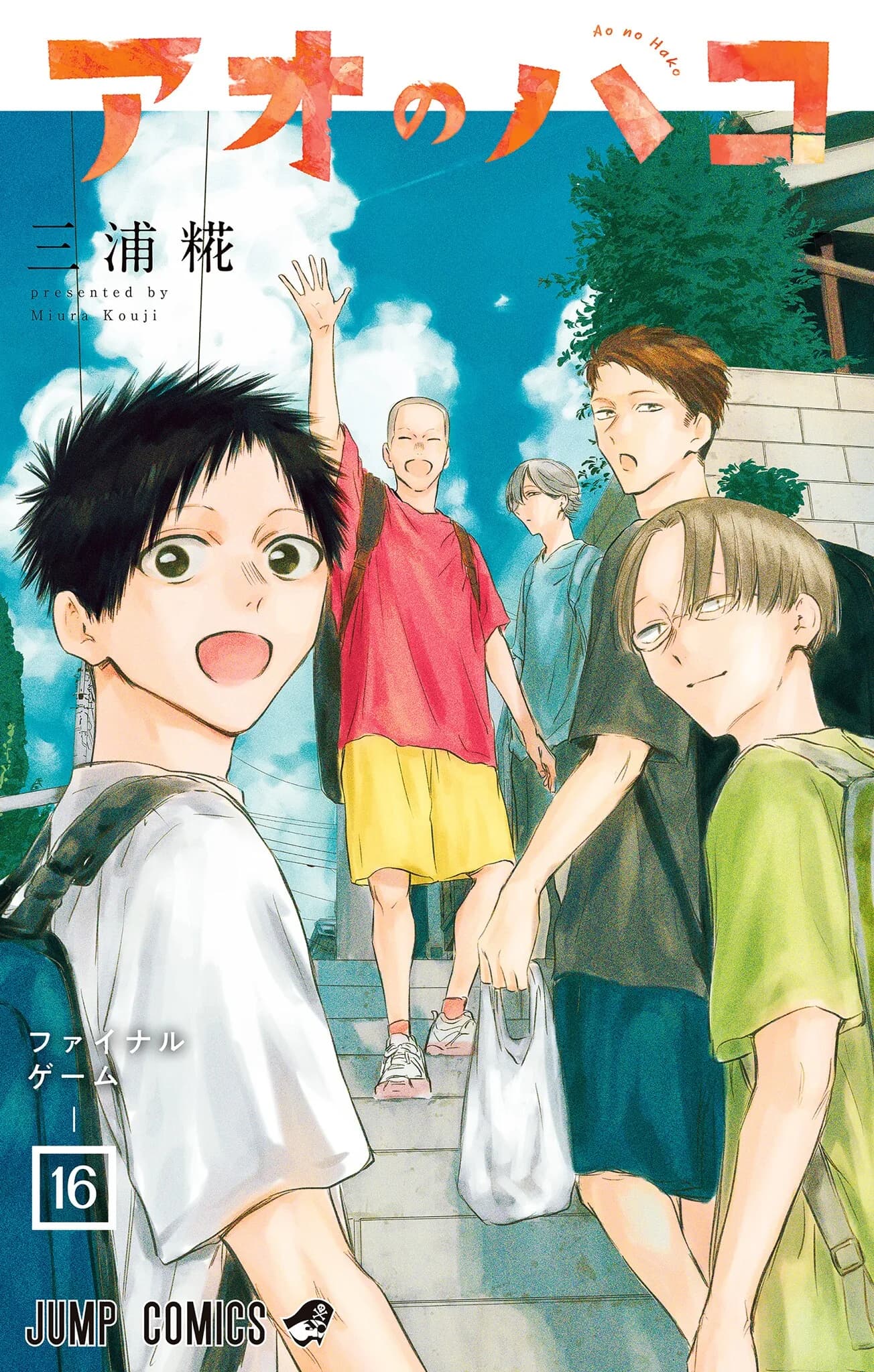 Aşk Sporu manga kapağı