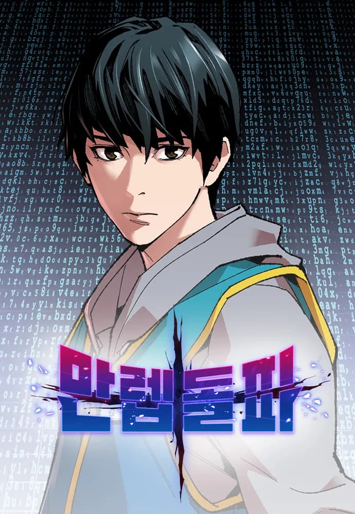 Limit Breaker manga kapağı