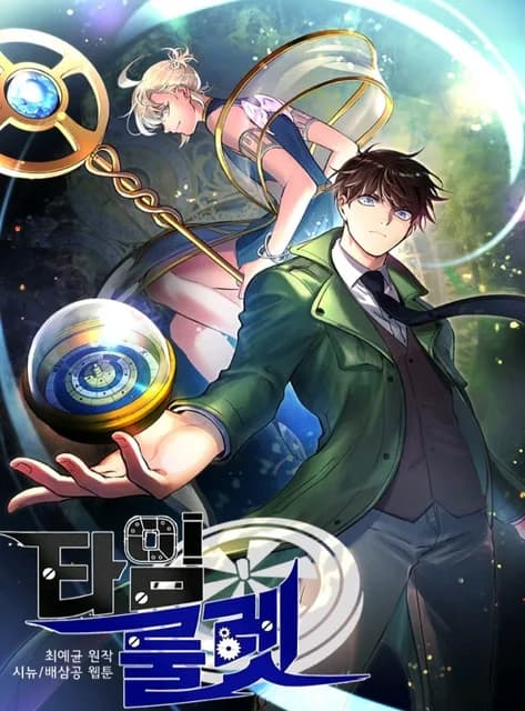 Time Roulette manga kapağı