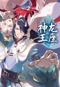 Dragon Throne manga kapağı