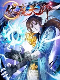 Ghost-queller manga kapağı