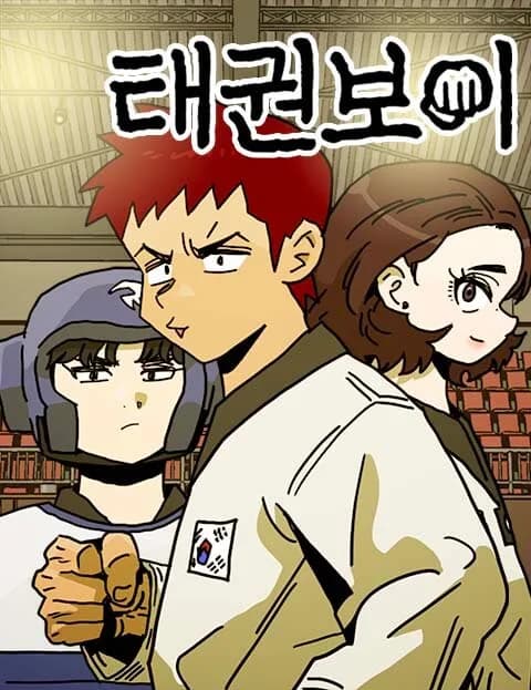 Acımasız Tekvandocu manga kapağı