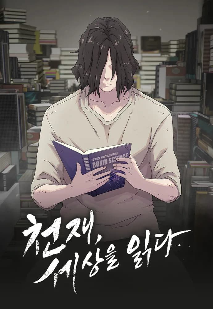 Dünyanın Ötesini Gören Dahi manga kapağı