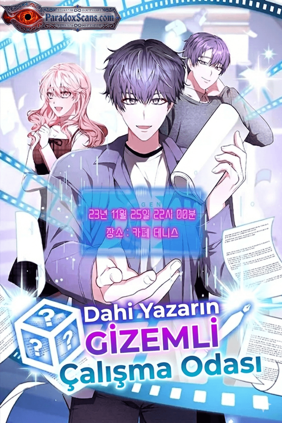 Dahi Yazarın Gizemli Çalışma Odası manga kapağı