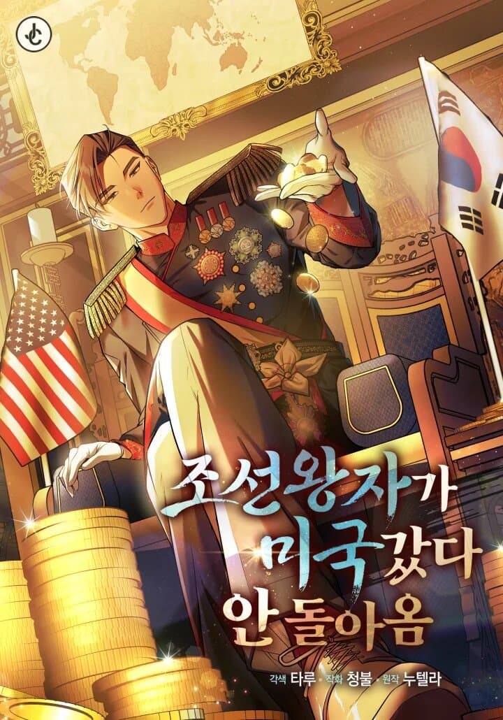 Joseon prensi Amerika’ya gitti ve geri dönmedi manga kapağı