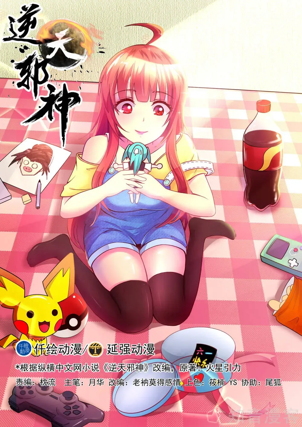 Sayfa 1