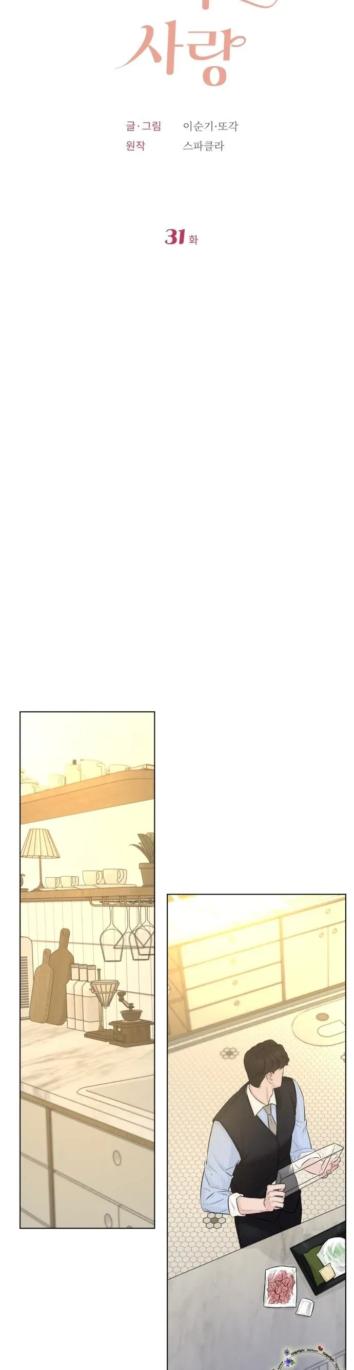 Sayfa 5