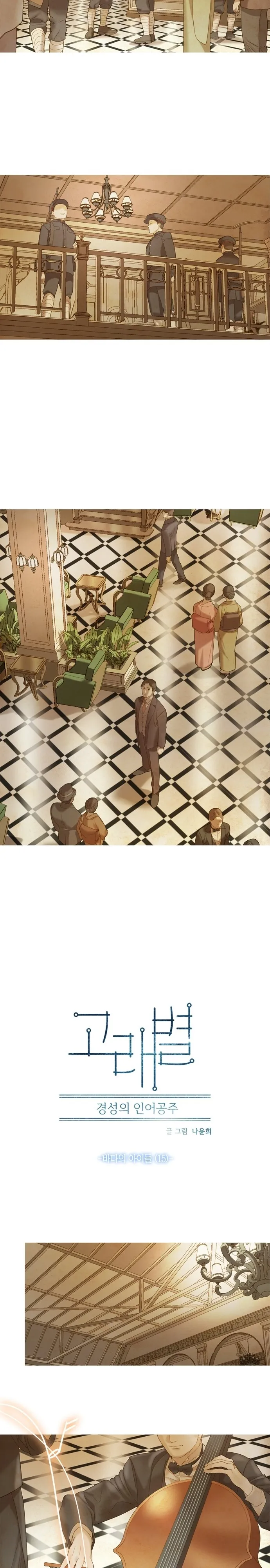 Sayfa 5
