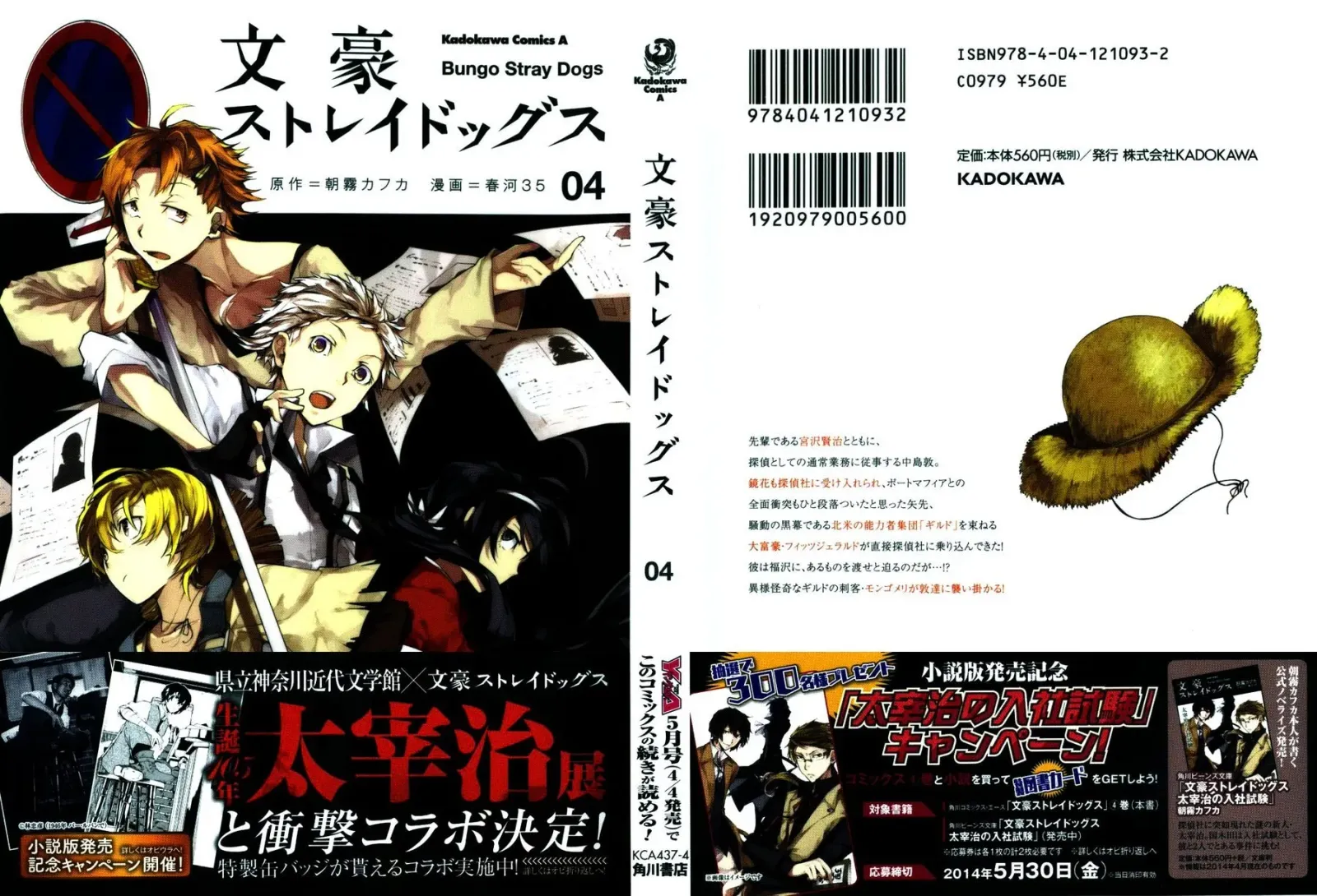 Sayfa 3